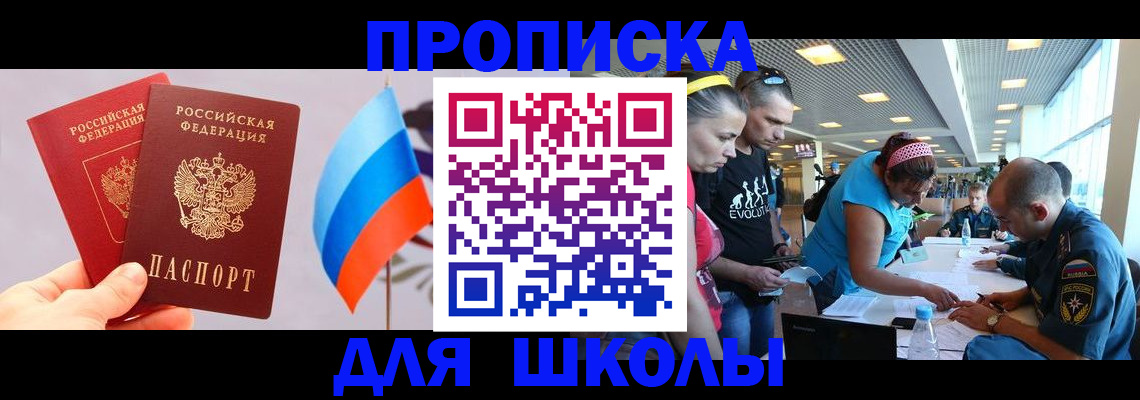 регистрация в Гусиноозёрске